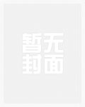 综影视之最快的暴富就是一胎多宝